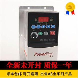 议价变频器罗克韦尔22D-E1P7H204美国原装进口22DE1P7H204 质保