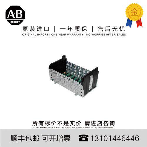 议价罗克韦尔 1756-A7 2.27 KG US ControlLogix 7 Slots Chass