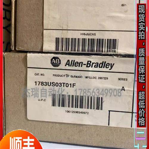 议价  1783-US03T01F 罗克韦尔PLC 控制器  顺丰包邮