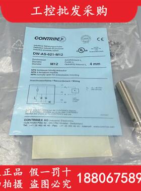 议价CONTROLWAY全新原装BD6-I3-M12S全金属电感式接近开关现