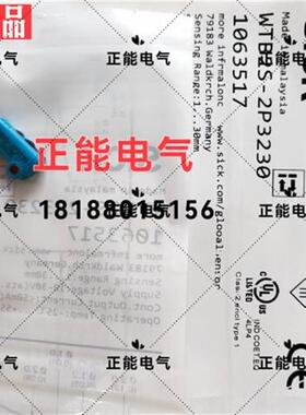议价原装WTB2S-2P3230 GS04M/N-50-S8 RK18B.T2/4P-M12 PRK95/44