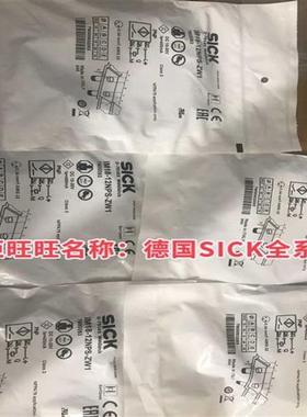 议价拍前咨询41795 IMA30-20BE1ZC0K IMA12-06BE3ZC0K德国SICK全