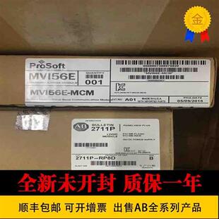 RY2032 议价原装 2711P RVT12 T10C T10C15A1