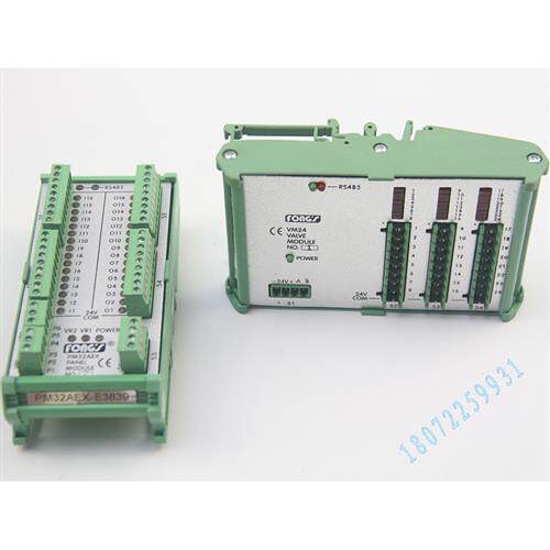 议价FONGS VM24 VALVE MODULE RS485 立信PLC模块