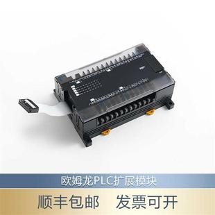 8ED8ER 议价扩展模块CP1W 20EDR1 CP1W 32ERET 40EDR40EDT