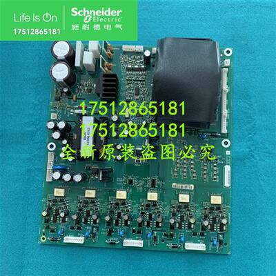 议价VX5A1HD30/37/45N4全新原装电源板ATV61-71-30-37-45KW