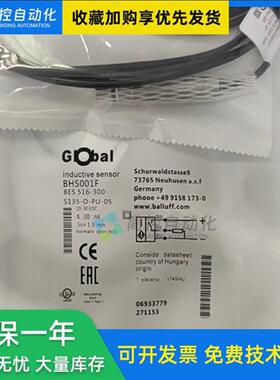 议价巴鲁夫 BHS001F BES 516-300-S135-D-PU-05 -10 BES02RJ BES0