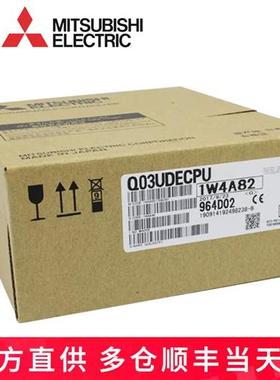 议价全新CPU模块 Q03/Q04/Q06/Q10/13/20/26 UD/UDE/UDH/UDEH/UDV