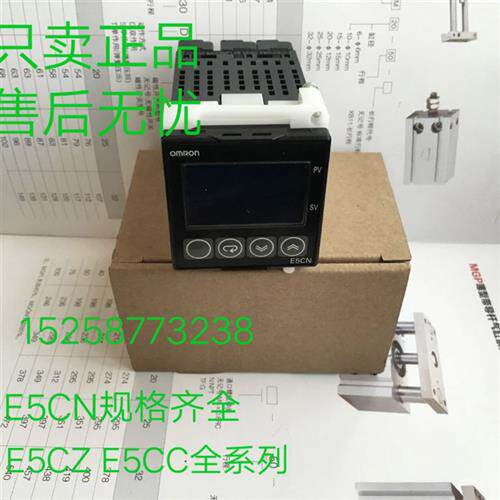 议价温控器表E5CN-RMP-500  E5CN-QMP-500 E5CN-R2P E5CN-Q2P E5C