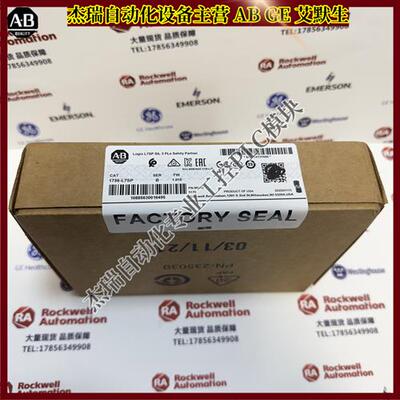 议价 1756-L7SP ControlLogix GuardLogix 安全伙伴控制器 1756