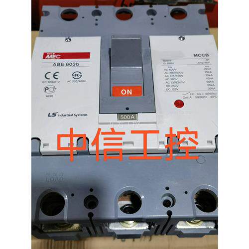 议价LS 塑格壳断路器 天到货 今有需要的联系我哦 价美 丽质