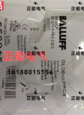 议价原装BMF00CP BMF307K-R-PS-F-3-02.5 BES01C8 BES 516-325-S4