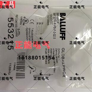 议价原装BMF00CP BMF307K-R-PS-F-3-02.5 BES01C8 BES 516-325-S4