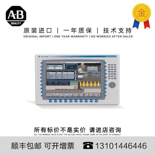 议价Allen-Bradley 2711P-B15C4D8 5.865 KG US PanelView Plus T