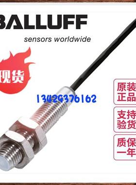议价德国巴鲁夫BCS0026 BCS M08T4E1-PSM15C-EP02原装电容式传感