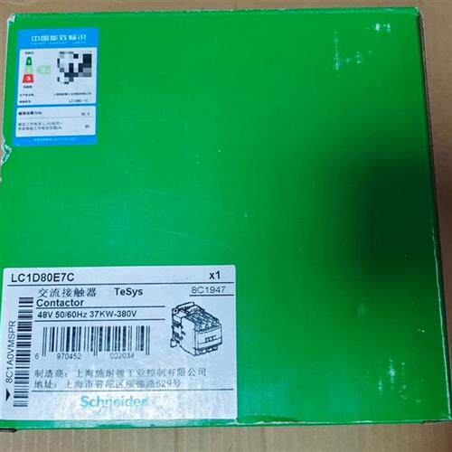 议价施耐德接触器LC1D80E7C 48V 50/60Hz 37KW-380V 原装正品