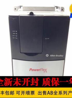 议价罗克韦尔20AC030C0NYNANC0 20AC030F0AYNANC0 20AC037A3AYN