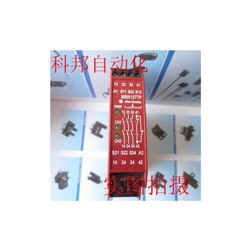 议价继电器MSR127TP MSR124RT MSR5T MSR131RTP MSR132ED MSR13