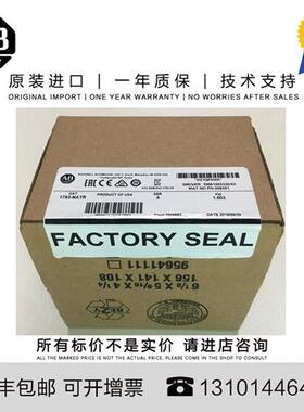 议价Allen-Bradley 1738-IB8M23 0.44 KG SG ArmorPoint 8 Point