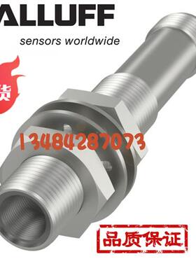 议价原装BOS 12M-XT-LS12-S4现货充足BOS00WN对射传