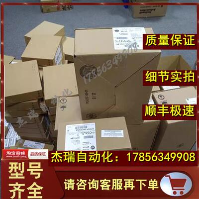 议价 2711P-B10C4D8  罗克韦尔触摸屏 PanelView Plus 10