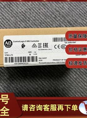 议价1756-L73 具有8MB内存的 ControlLogix Logix5673 处理器 175