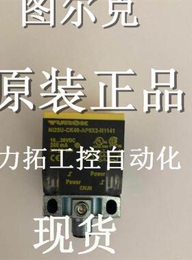 议价正品图尔克开关NI50U-CK40-AP6X2-H1141 BI30U-CK40-AP6X2-H1