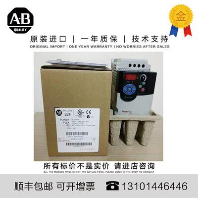 议价Allen-Bradley 22F-D6P0N113 1.962 KG CN PowerFlex 4M-2.2