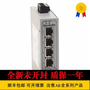 议价罗克韦尔 1783-US03T01F Stratix 2000交换机 3端口 1783US03