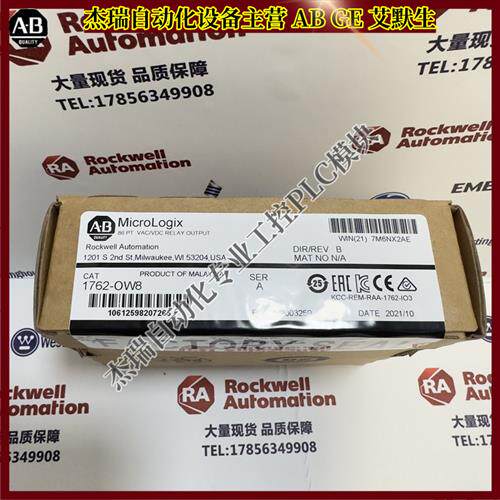 议价 1762-OW8 MicroLogix 8点VAC/VDC继电器输出模块1762-0W8