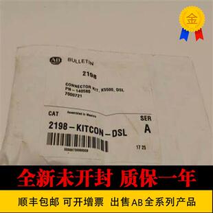 议价 罗克韦尔 2198-R004  2198-R014原装 2198-R031美国 2198-