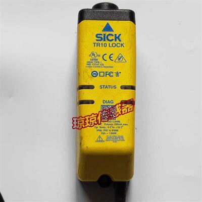 议价原装 施克SICK 西克安全开关安全锁定装置传感器 TR10-SLU01C