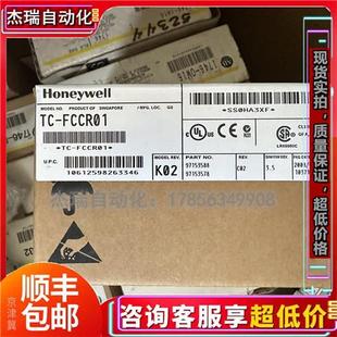 议价TC TC-FCCR01 HoneywellPLC 控制器 现货库存 顺丰包邮