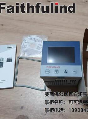 议价 00514025 久茂全新温控器 703044/192-028-23/000 dTRON