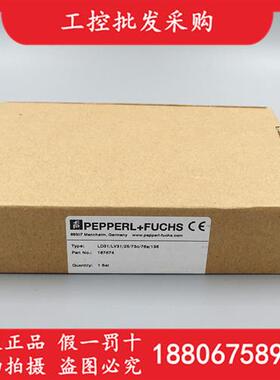 议价P+F全新原装LD31/LV31/25/73c/76a/136光电开关187674