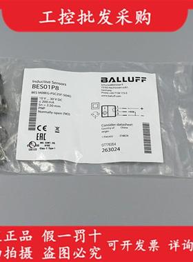 议价全新原装BES01P8电感式接近开关BES M08EG-PSC25F-S04G