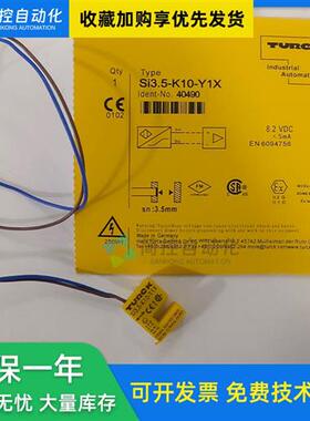 议价图尔克Si3.5-K10-Y1 -Y1X -AN7 -AP6X Si5-K09-Y1接近开关