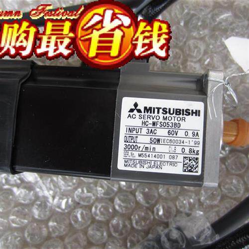 议价  HC-MFS053BD HC-MFS053  HC-MFS053B  HC-MFS0