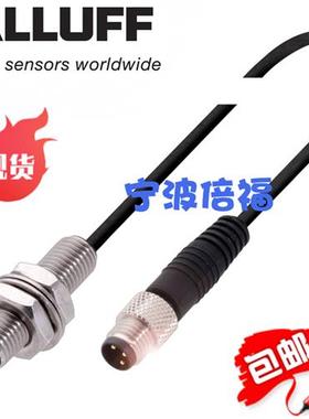 议价德国巴鲁夫BES 516-324-G-E4-C-S49-00,8现货BES03P9正品PNP