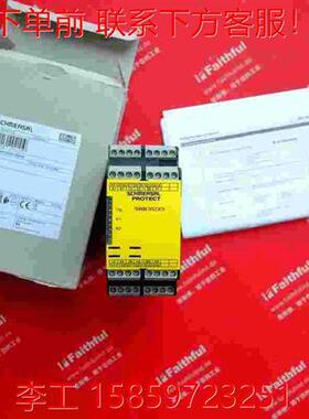 议价拍前咨询chmersal 101181616 施迈赛安全继电器 SRB302X3-24V