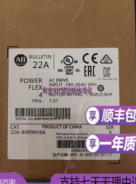 议价22A-B4P5N104 22A-B8P0F104 22A-B8P0H204 22A-B8P0N104 AB变