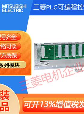 议价模块基板R33B R38B R65B R68B R312B RQ65B RQ68B RQ612B
