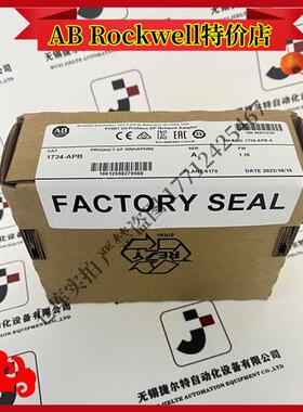 议价1734-APB 罗克韦尔 Point I/O profibus 适配器模块 1734AP