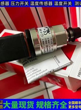 议价MBS3100-060G3683 060G3926 060G3878 压力传感器变送
