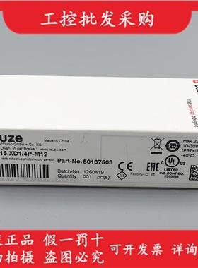 议价德国LEUZE全新原装PRK15.XD1/4P-M12光电开关50137503