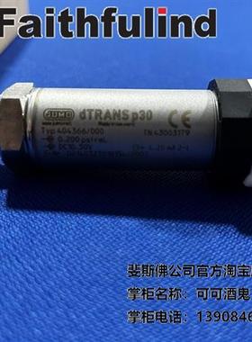 议价Jumo 43003179 久茂压力传感器 dTRANS P30 404366/000 200ps