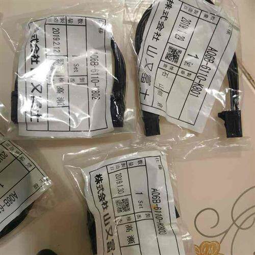 议价A06B-6110-K801/802/803 2005-T526 24V 跨接电源线缆CXA2A C