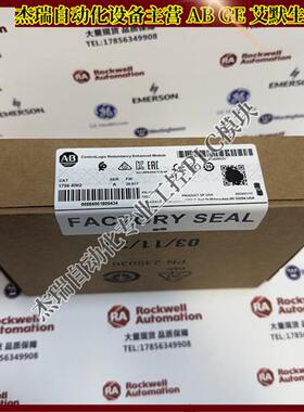 议价 1756-RM2 ControlLogix增强冗余模块 1756RM2