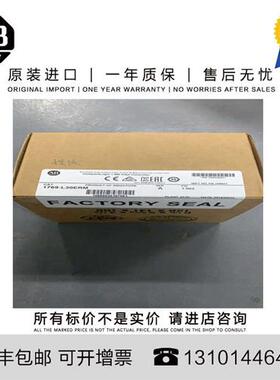 议价拍前咨询69-L37ERMO 6.037 KG SG Armor Compactlogix Contro