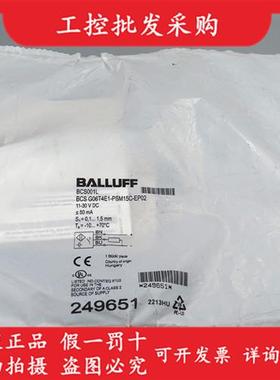 议价全新原装BCS001LBCS G06T4E1-PSM15C-EP02电容接近开关